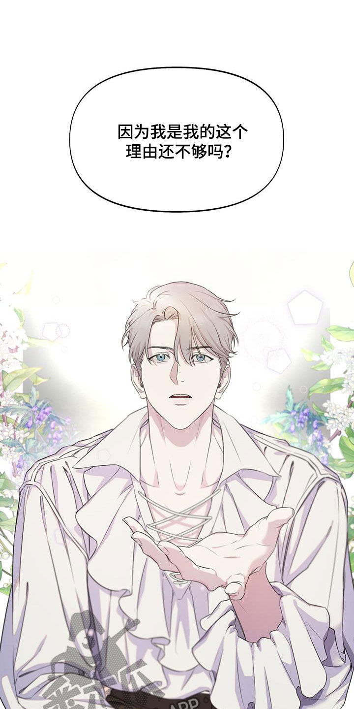 第28章：巨大的机会1