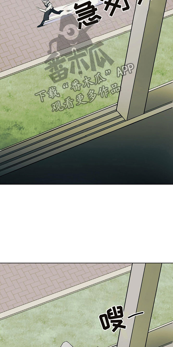 第8章：被他误会了3