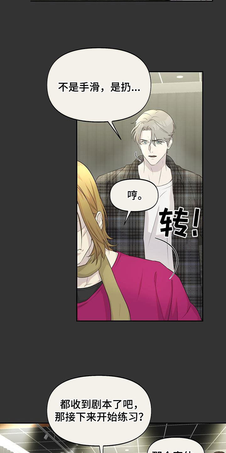 第26章：少数服从多数4