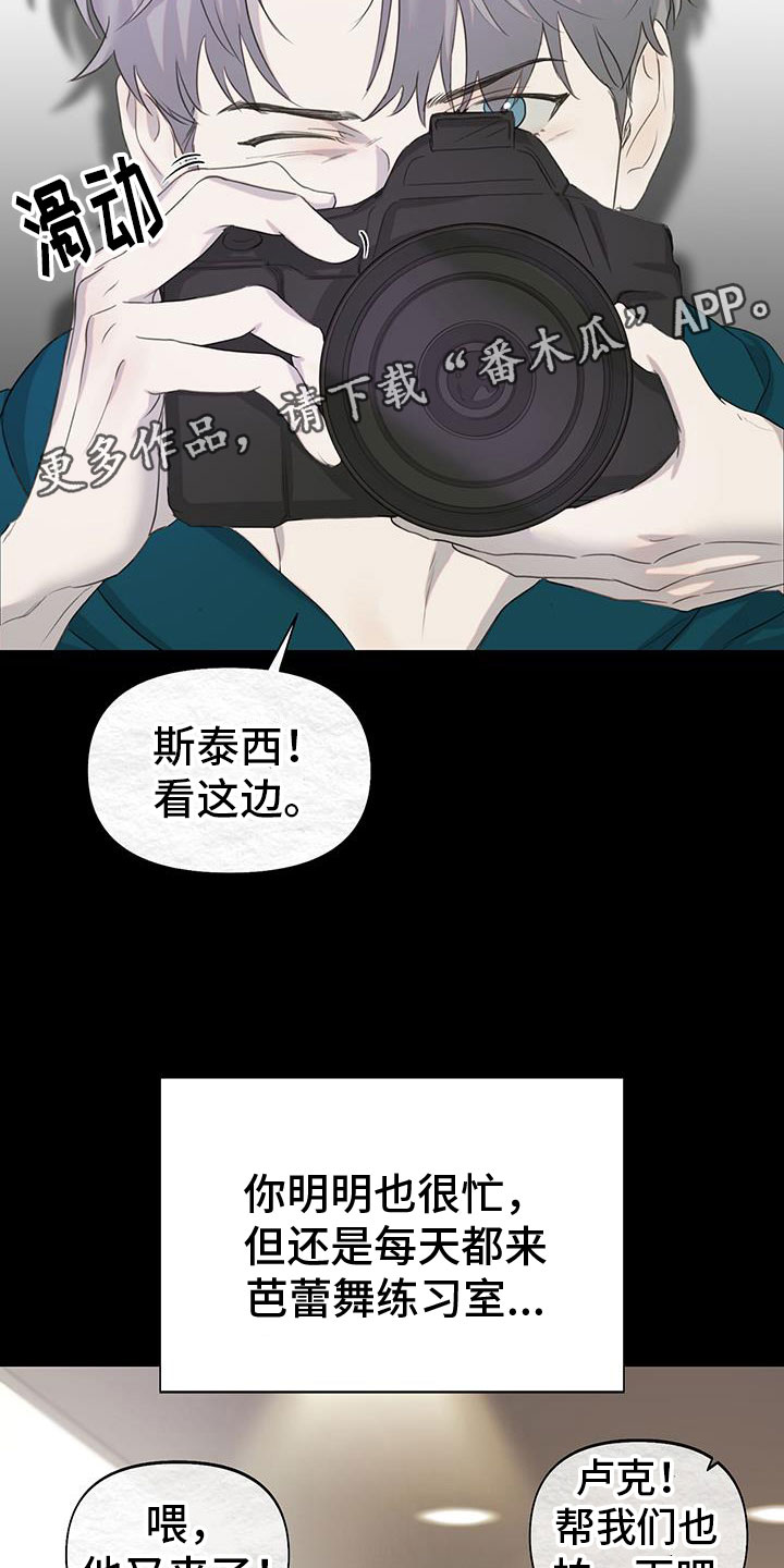 第19章：只有你1