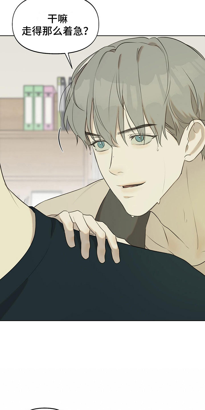 第15章：学习狂人3