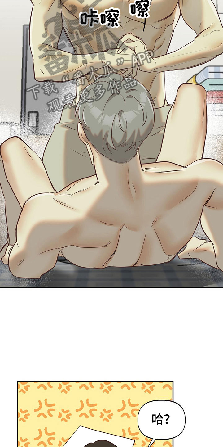 第12章：马上出去3