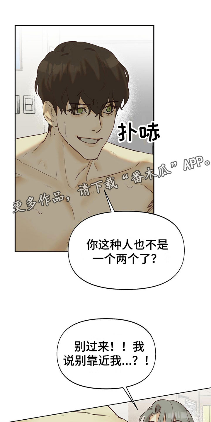 第12章：马上出去0