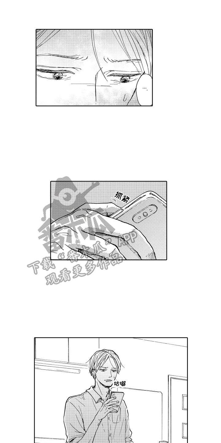 第15章：找上门0