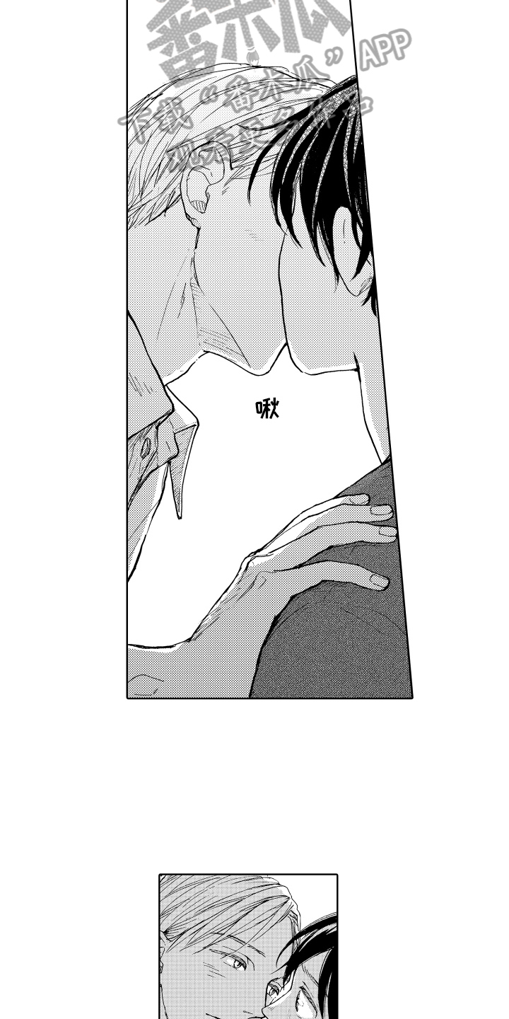 第17章：心意相通4