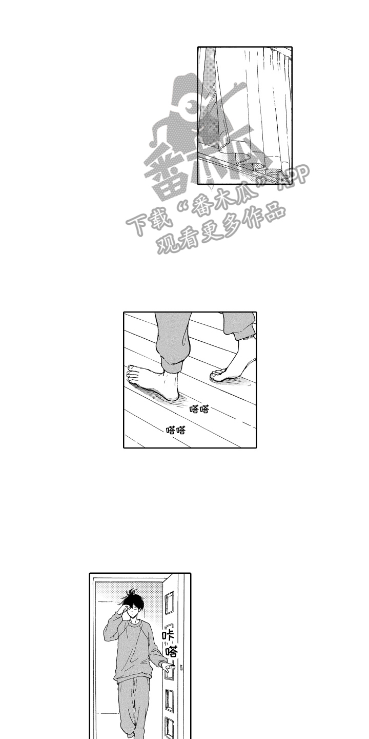 第6章：同居生活0