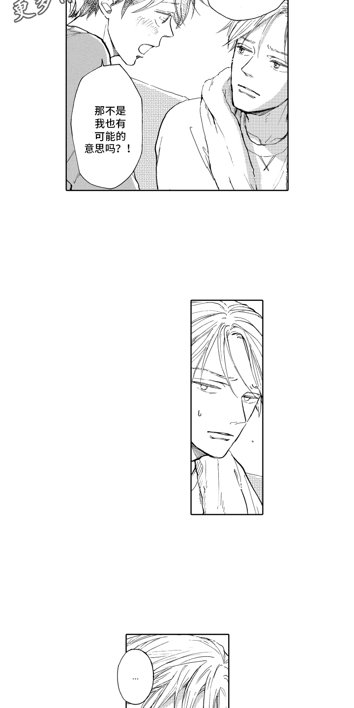 第9章：交朋友2