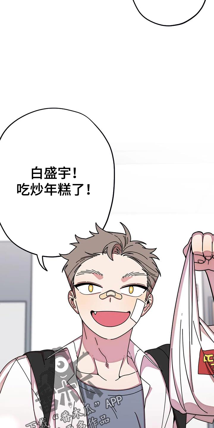 第27章：今天可以不去1