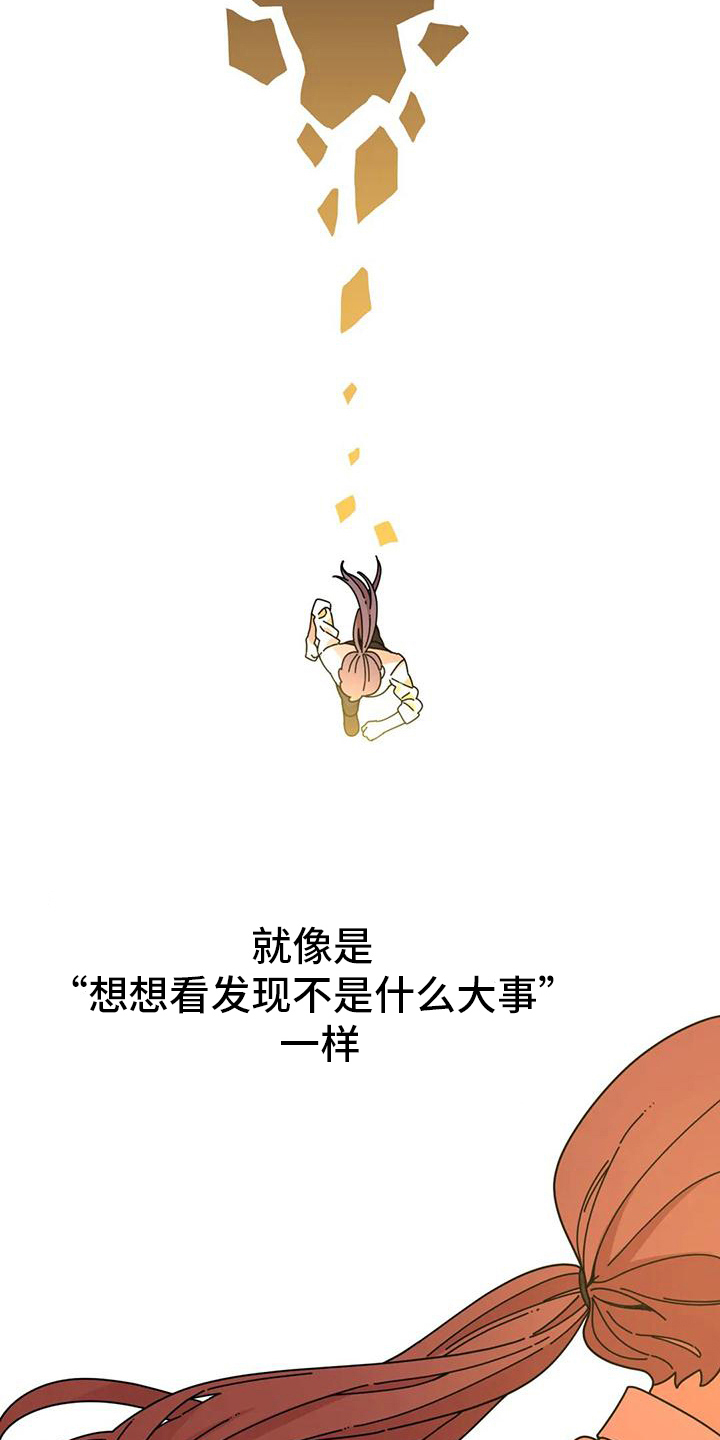 第13章：重新开始4