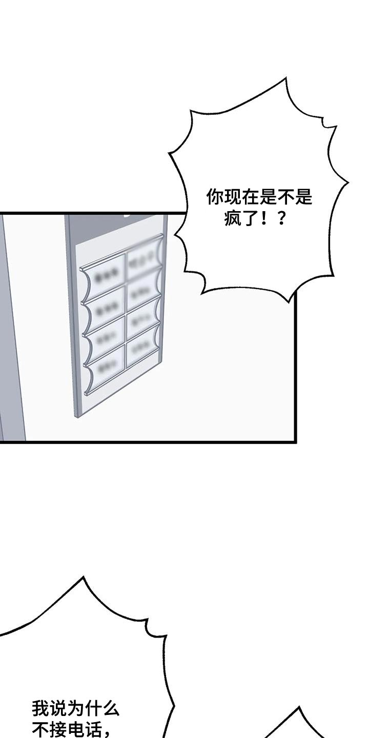 第28章：觉得冤0