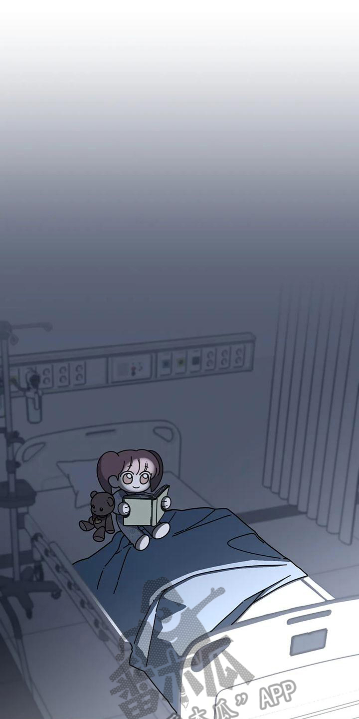 第5章：温暖入睡4