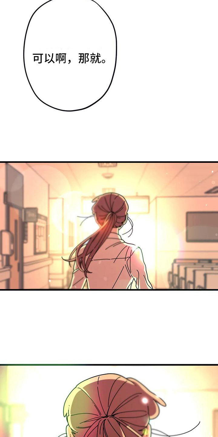 第13章：重新开始1