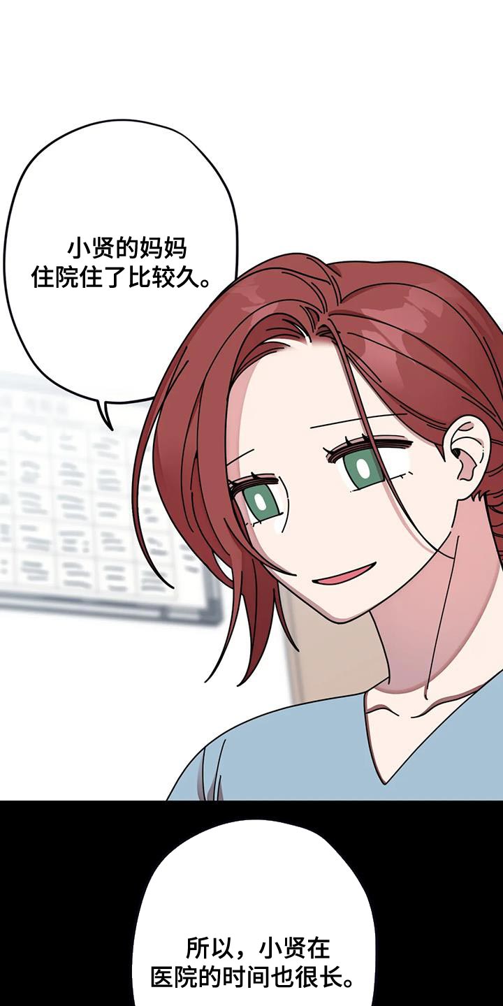 第26章：你没自信吧0