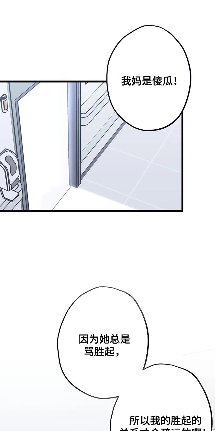 第30章：一瞬间0