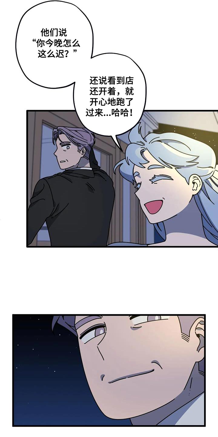 第21章：我的表白4