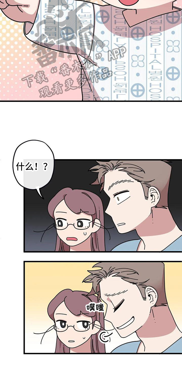 第15章：生日礼物2