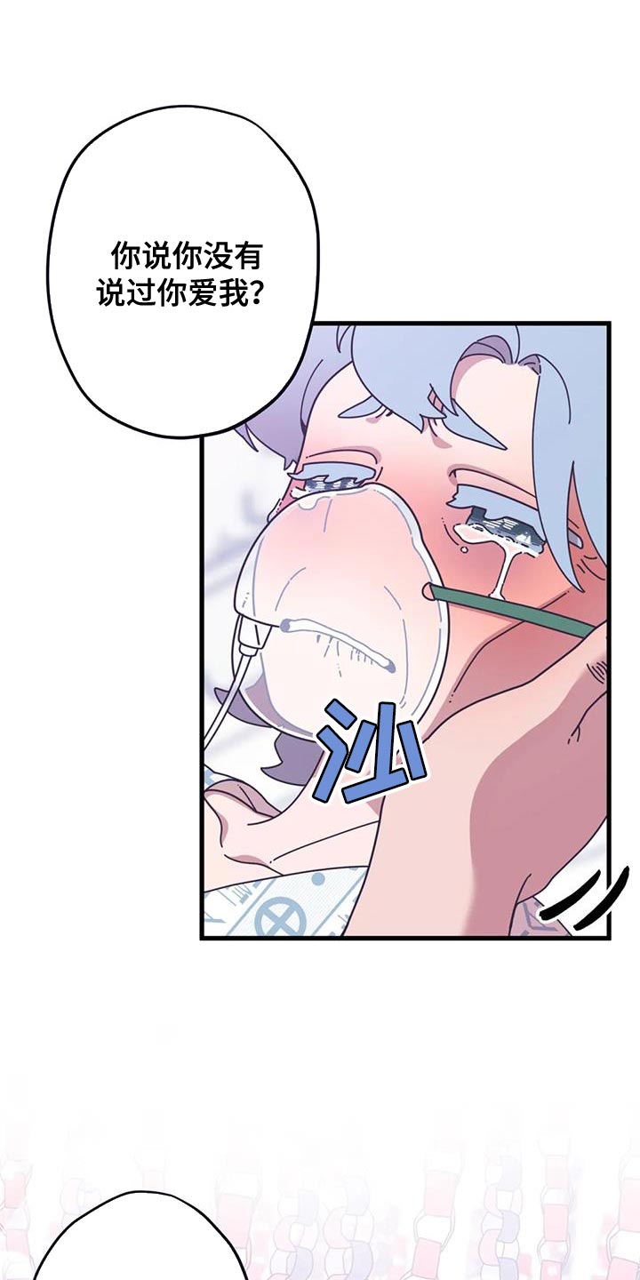 第23章：真是万幸0