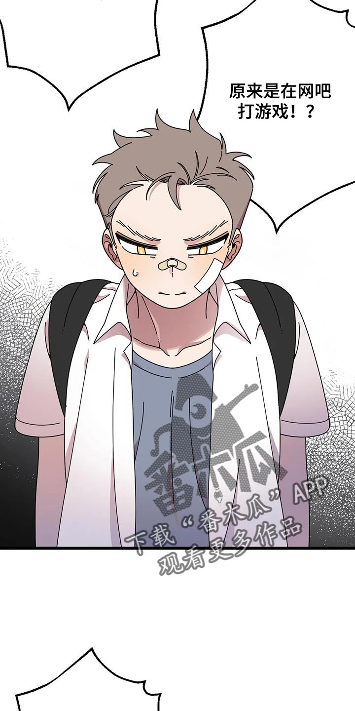 第28章：觉得冤1