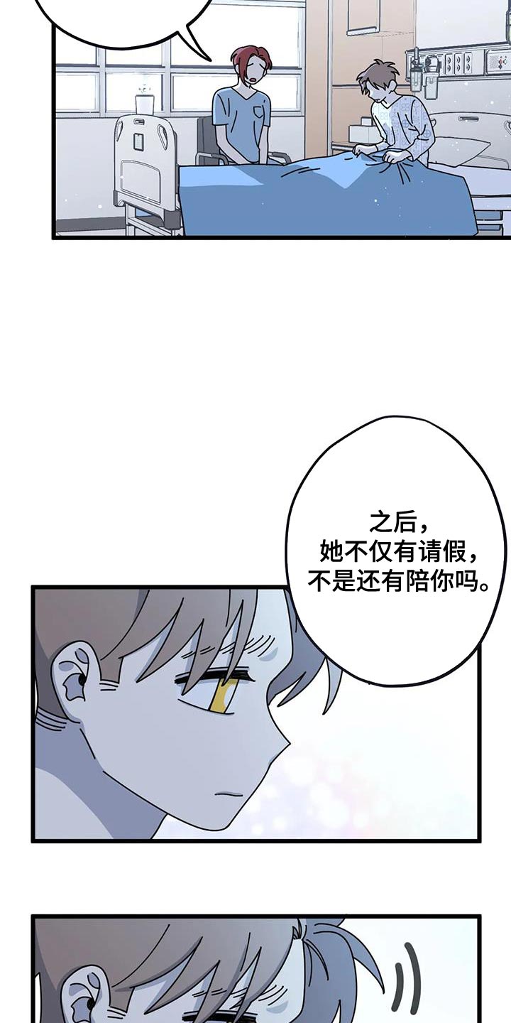 第30章：一瞬间2