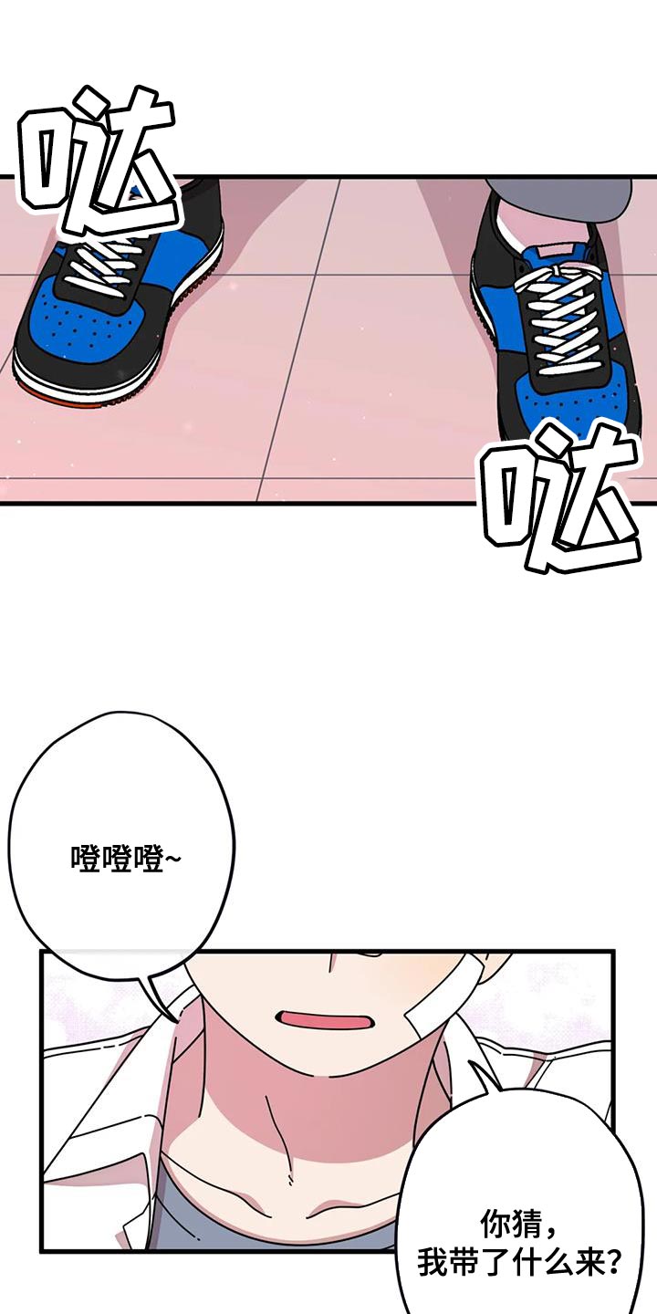 第27章：今天可以不去0