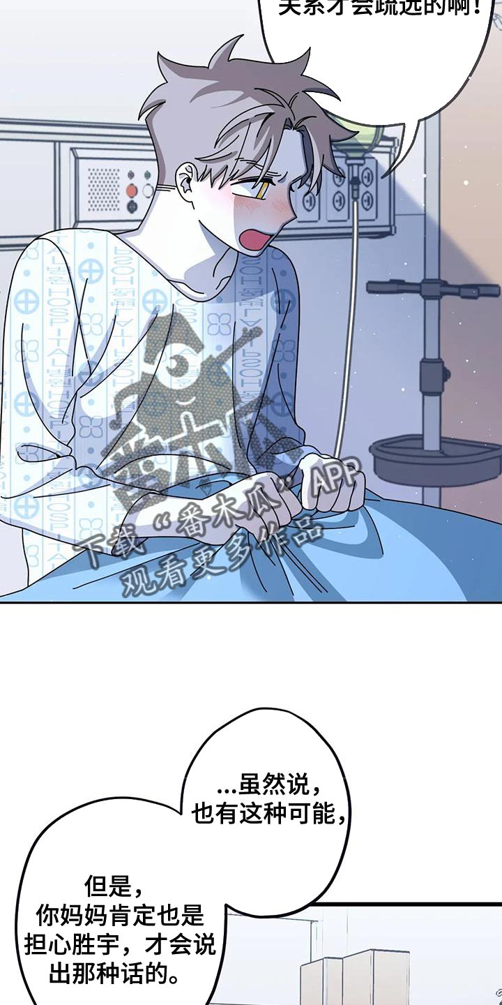 第30章：一瞬间1