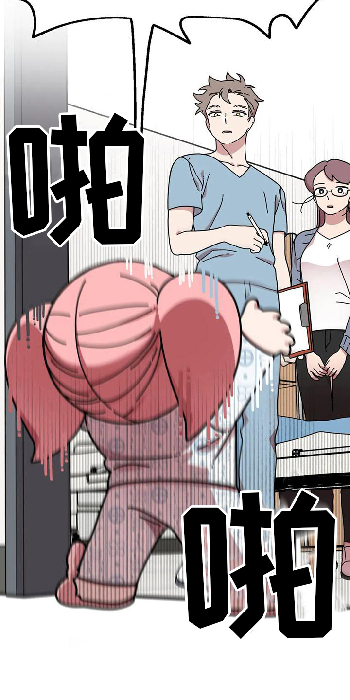 第14章：买气球2