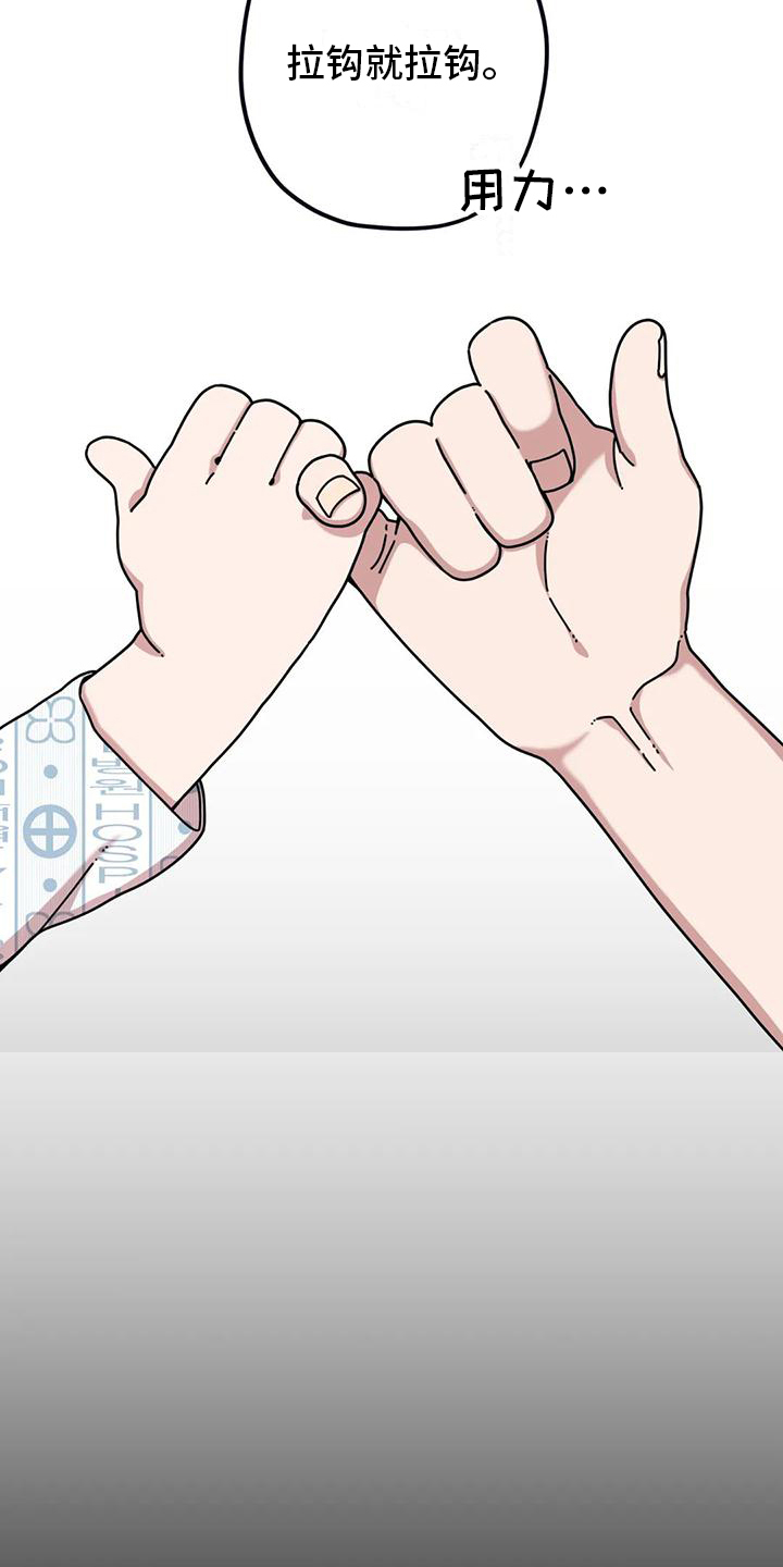 第3章：拉钩3