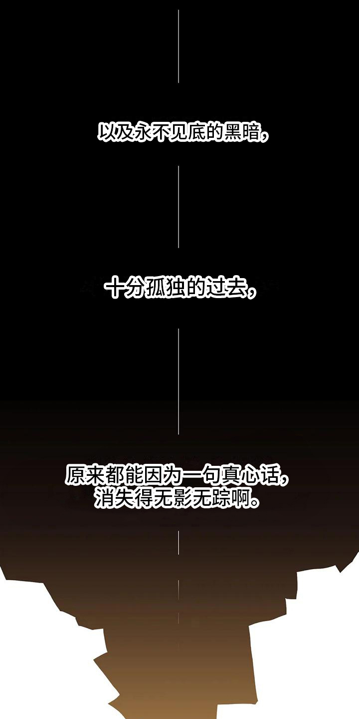 第13章：重新开始3