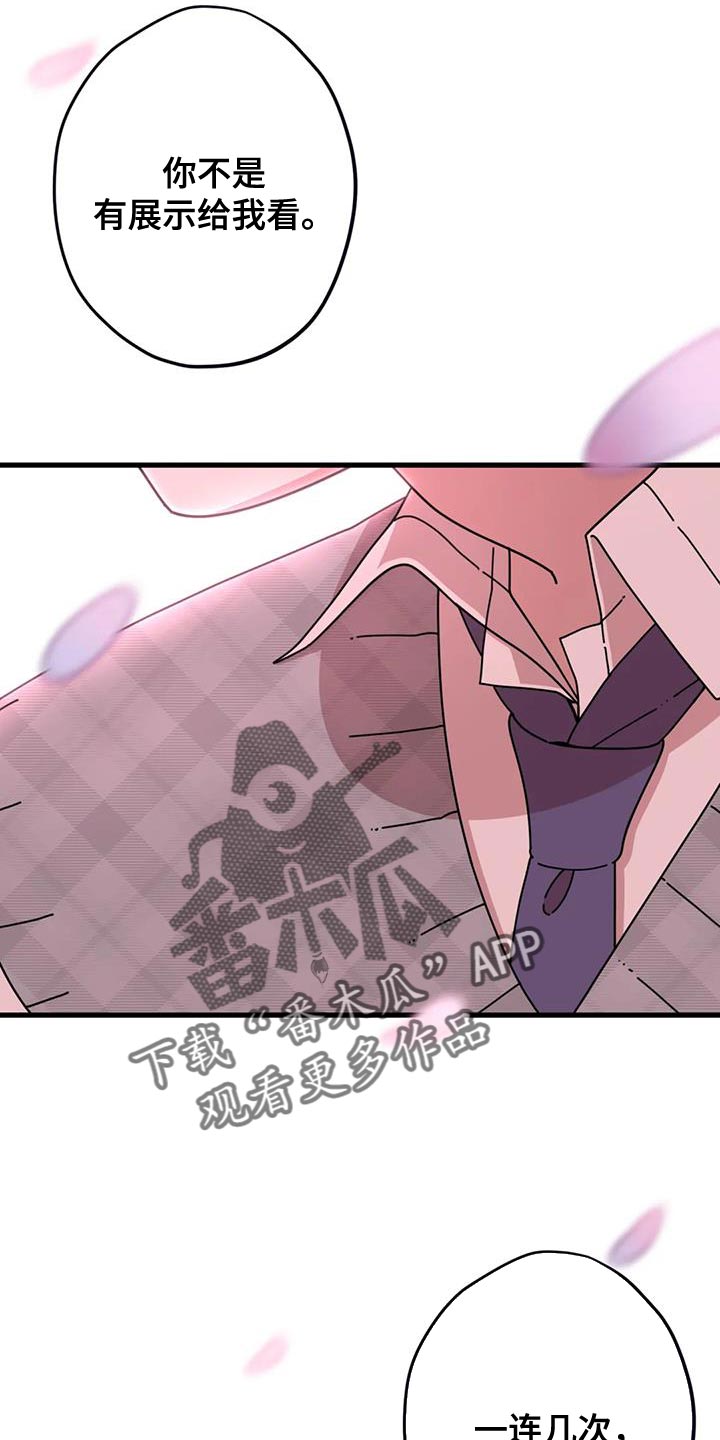 第23章：真是万幸4