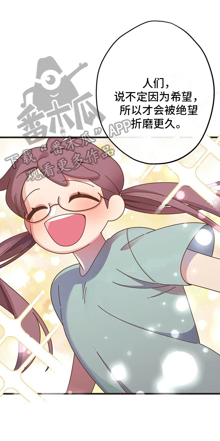 第12章：亲自去问0