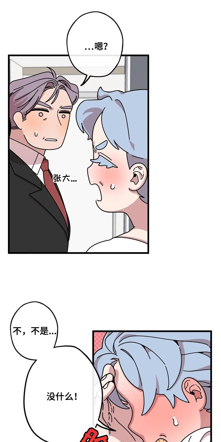 第21章：我的表白0