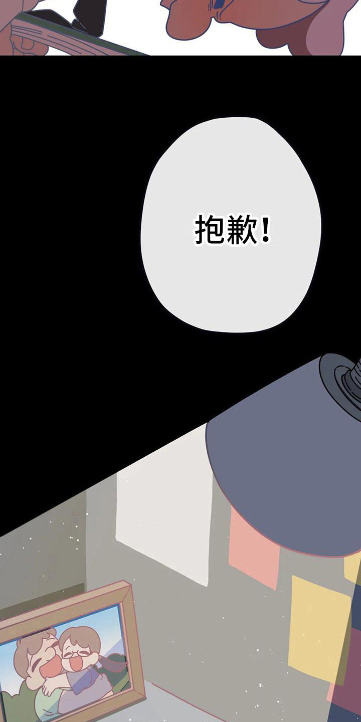 第8章：孤独成长1