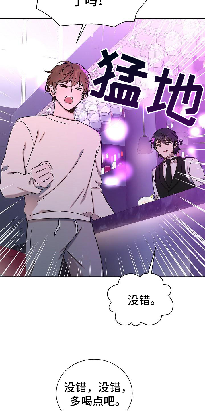 第3章：说出来3