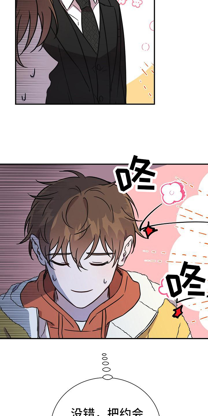 第13章：看电影4