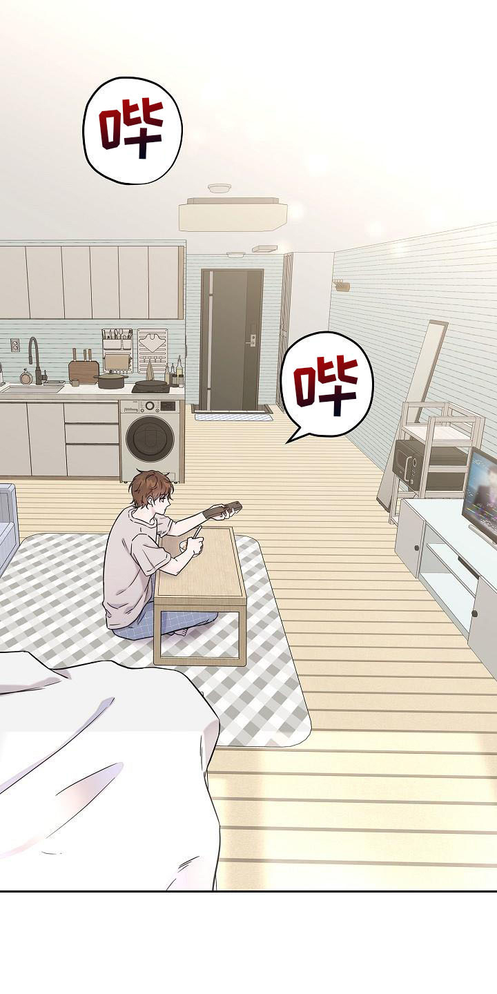 第1章：没有男朋友0