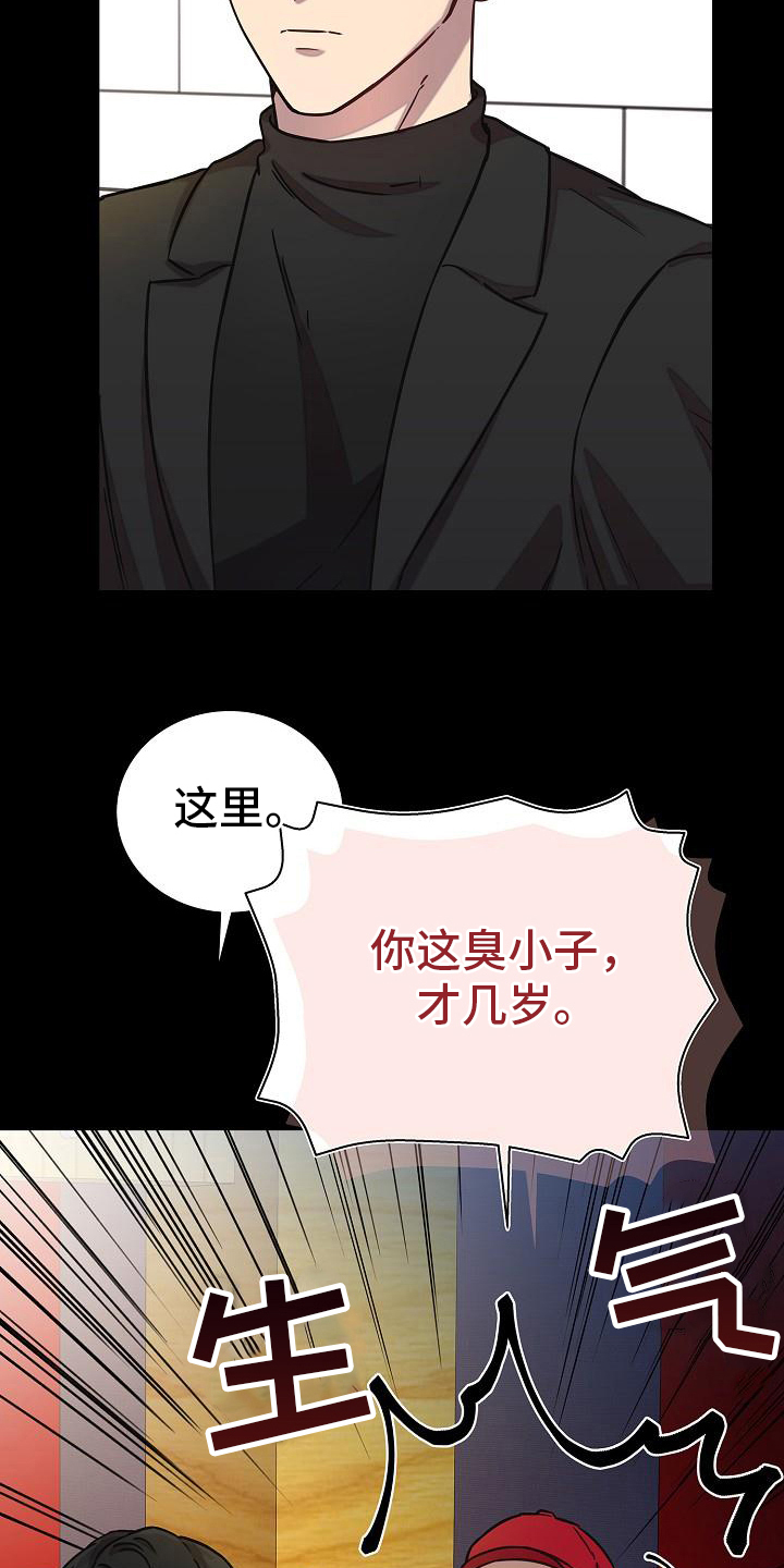 第21章：钞能力3