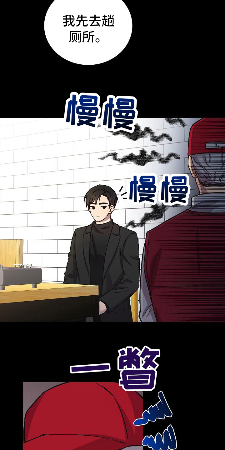 第21章：钞能力1