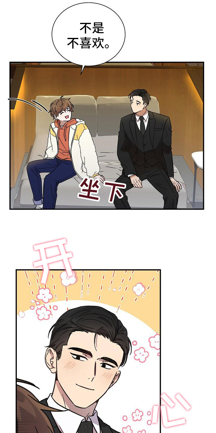 第13章：看电影3