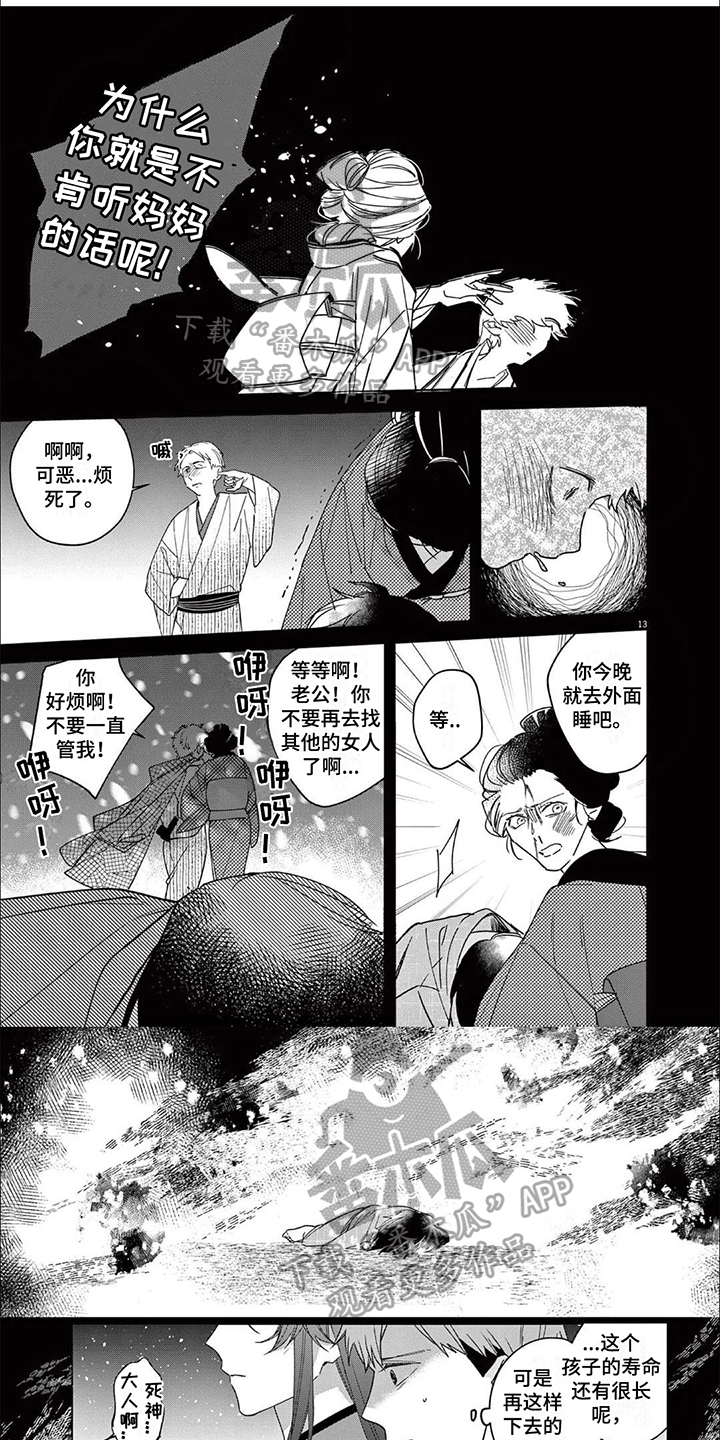 第16章：决定0