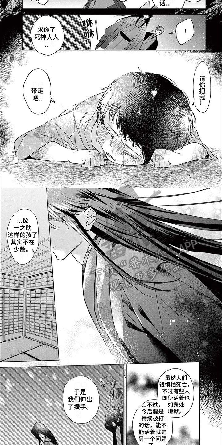 第16章：决定1