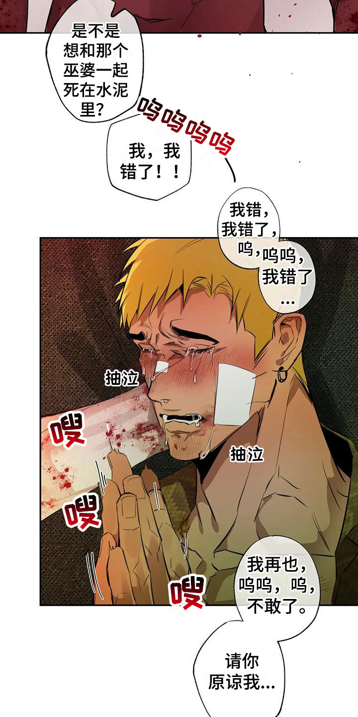 第6章：大哥的爱：原计划【完】3