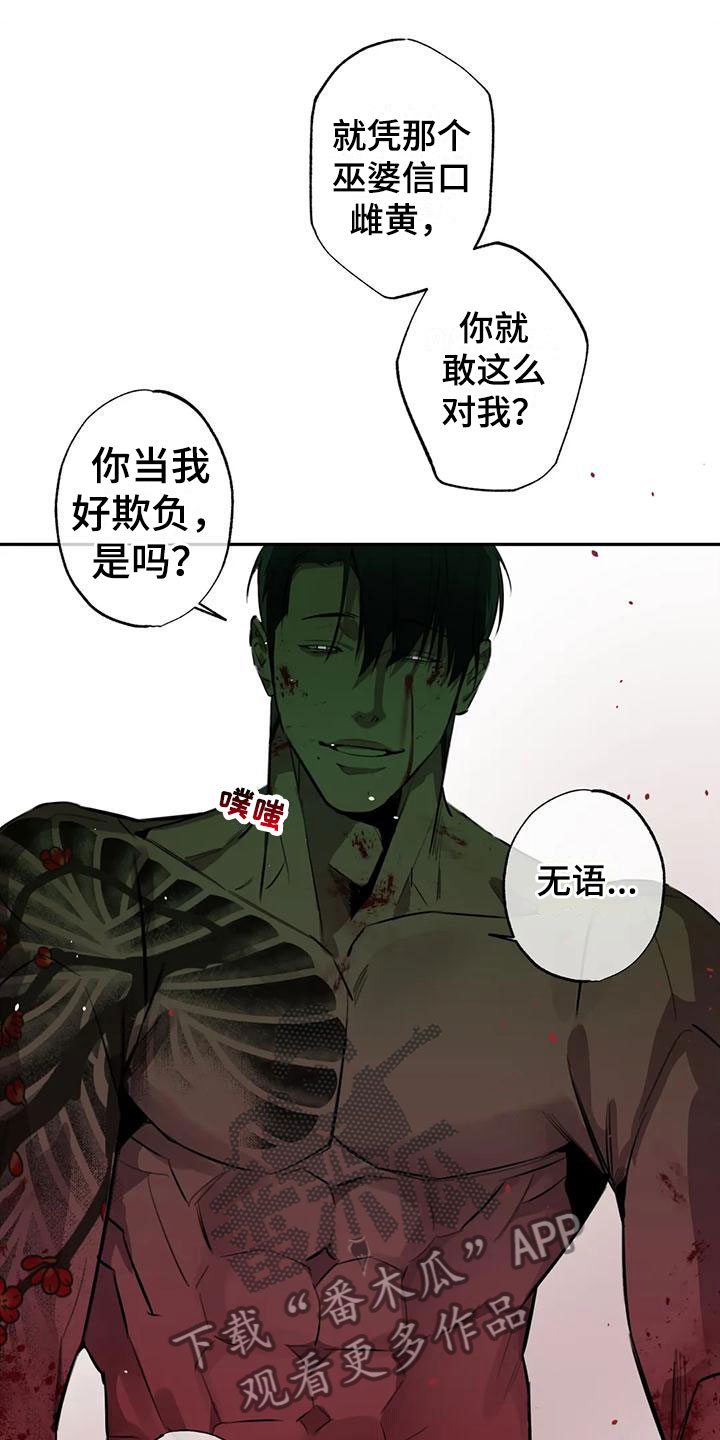 第6章：大哥的爱：原计划【完】2