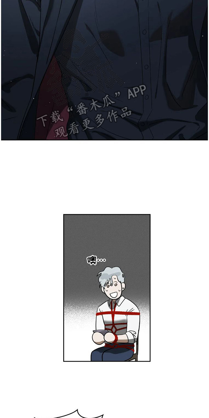 第32章：完美大叔：生气了1