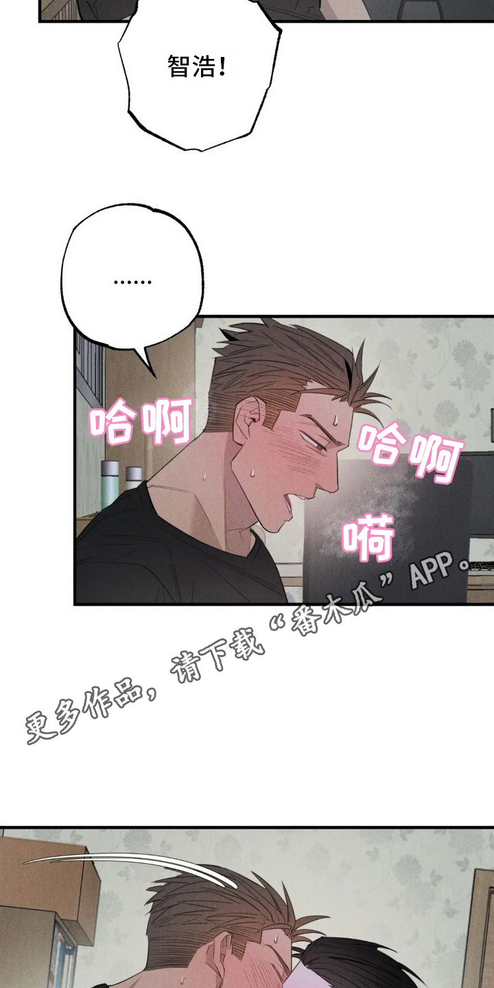 第24章：姻缘占卜：邀请【完】4