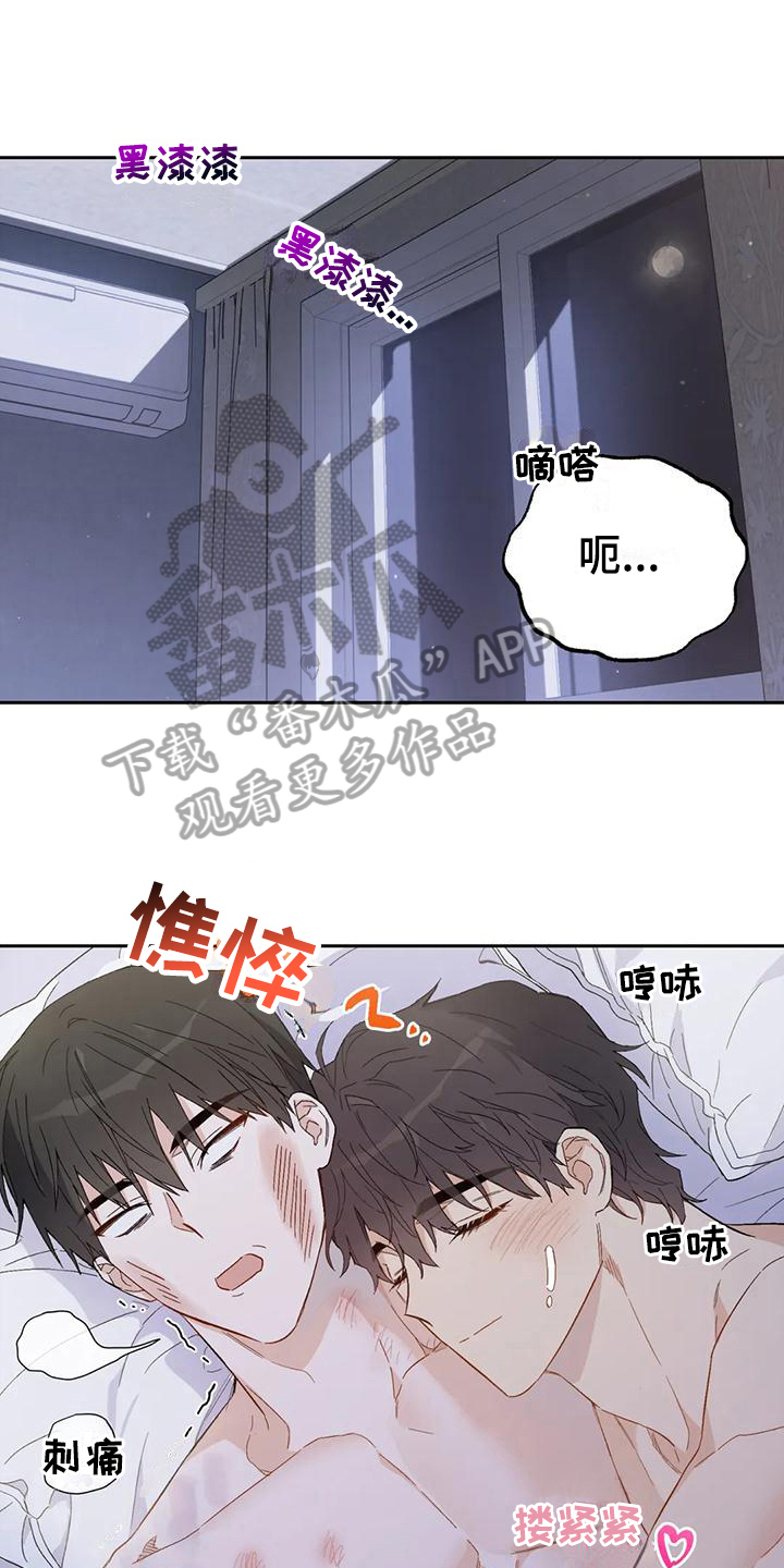 第15章：恋爱命运：实现了【完】0