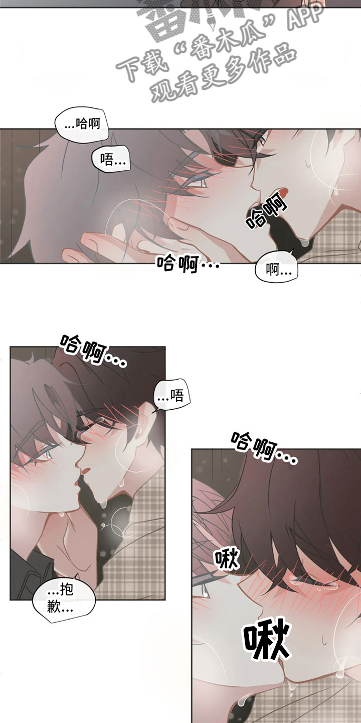 第40章：桃花运：像梦一样4