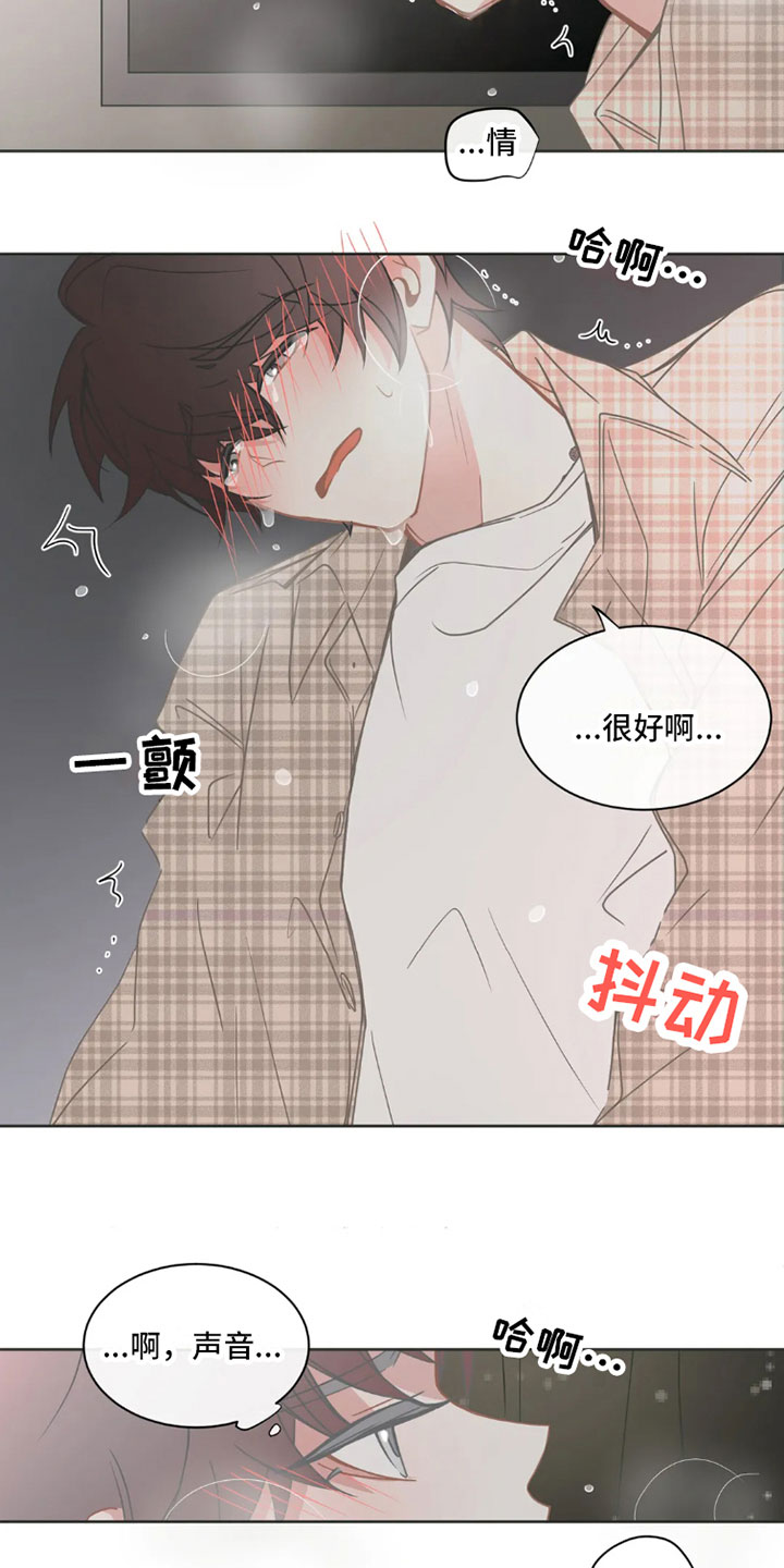 第39章：桃花运：运气不错4
