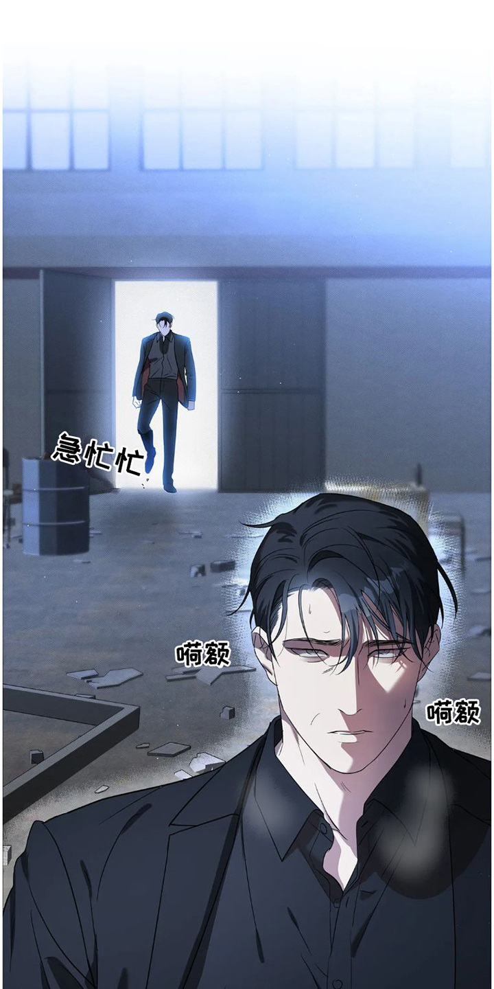 第32章：完美大叔：生气了0