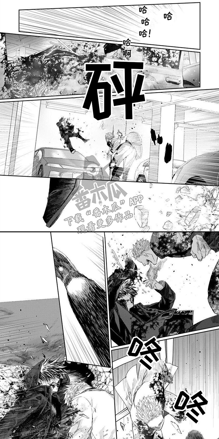 第18章：一起活下去0