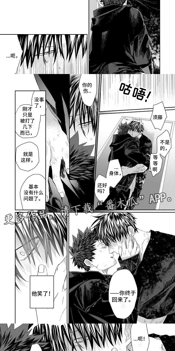 第19章：留在身边1